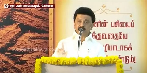 ஆன்மிகத்திற்கு எதிரானதல்ல திமுக ; ஆன்மிகத்தை வைத்து அரசியல் செய்வோருக்கு எதிரானது-ஸ்டாலின்