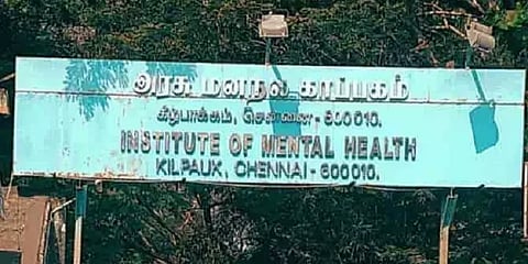 வருமானத்துக்கு அதிகமாக சொத்து - மனநல காப்பக முன்னாள் உதவி காசாளருக்கு 3 ஆண்டுகள் சிறை
