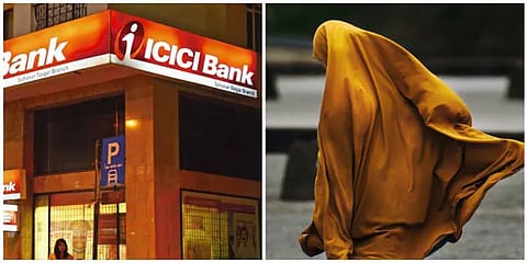 ஐசிஐசிஐ வங்கியில் ரூ.12 கோடி திருட்டு - 2 மாத தேடுதல் வேட்டைக்குப் பின் சிக்கிய காவலாளி