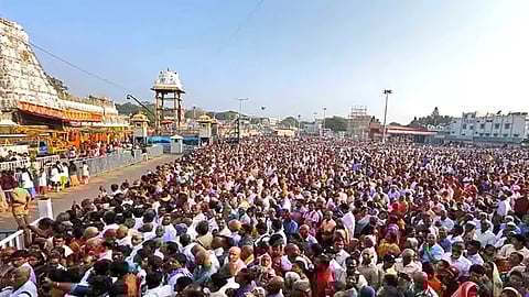 திருப்பதி