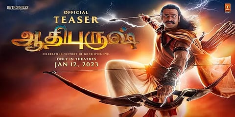 ‘ஆதிபுருஷ்’ டீசர் பார்த்தபோது குழந்தையாக மாறிவிட்டேன் - நடிகர் பிரபாஸ்