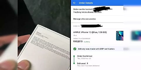 கூரையை பிச்சிக்கிட்டு கொடுக்குறது இதுதானா? ஃப்ளிப்கார்ட்டால் கஸ்டமருக்கு அடித்த ஜாக்பாட்!