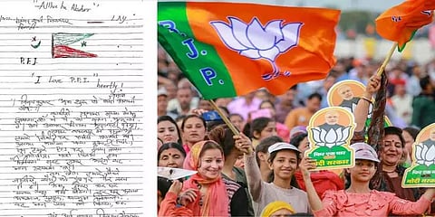 'அயோத்தி, மதுரா கோயில்களில் குண்டு வெடிக்கும்' -பாஜக எம்.எல்.ஏ.வுக்கு வந்த மிரட்டல் கடிதம்