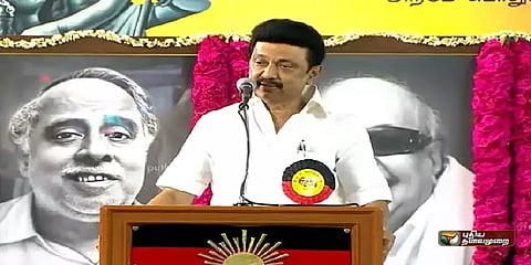 ”மத்தளத்தைபோல இருக்கிறது என் நிலைமை.. பிரைவேட் ஸ்பேஸே இல்ல” - முதல்வர் ஸ்டாலின் பேச்சு!