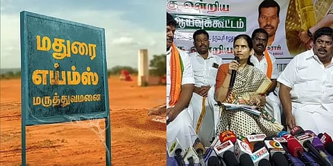 2026க்குள் மதுரையில் எய்ம்ஸ் பணிகள் நிறைவடையும் - மத்திய இணையமைச்சர் உறுதி