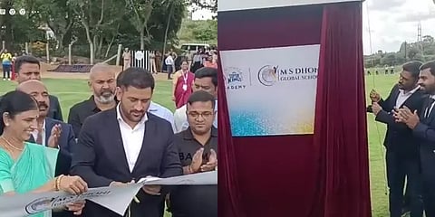 கிருஷ்ணகிரியில் தனக்கு சொந்தமான பள்ளியில் கிரிக்கெட் மைதானத்தை திறந்து வைத்தார் தோனி!