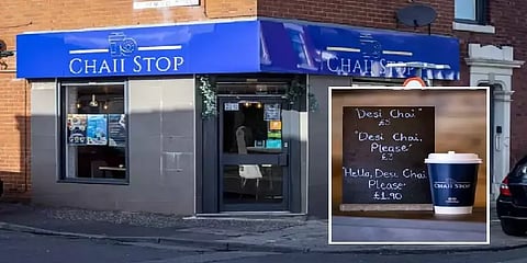 கனிவாக டீ கேட்டால் அதற்கொரு விலை! கஸ்டமரின் அணுகுமுறையை மாற்ற டீ கடையின் நூதன ஐடியா!