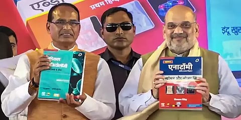 "கல்வித்துறையில் மறுமலர்ச்சி" - இந்தி மொழியில் மருத்துவ படிப்பை துவக்கி வைத்த அமித்ஷா!