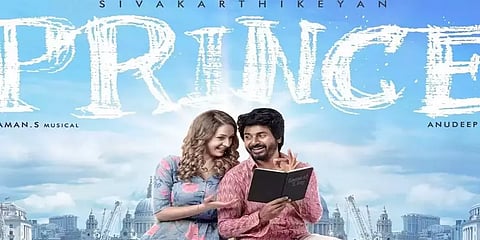 ‘ப்ரின்ஸ்’ படம் எப்படி வந்திருக்கு?-ப்ரஸ் மீட்டில் சிவகார்த்திகேயன் கொடுத்த சுவாரஸ்ய தகவல்