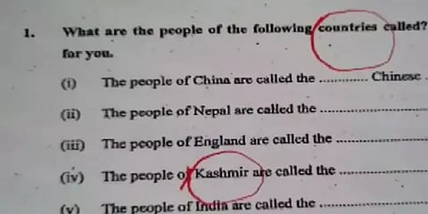 பீகார்: என்னது காஷ்மீர் தனிநாடா? - 7ஆம் வகுப்பு ஆங்கிலப் பாட கேள்வித்தாளால் சர்ச்சை