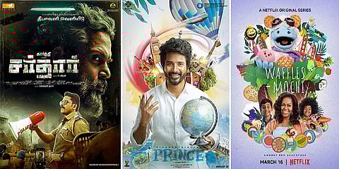 அக்டோபர் 21: இந்த வாரம் வெளியாகும் திரைப்படங்களும் வெப் சீரிஸ்களும்! #OTTGuide