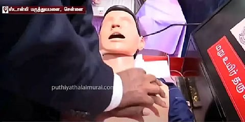 மாரடைப்பு வந்தவர்களுக்கு CPR முதலுதவி வழங்கும் முறையை அறிந்து கொள்ள புதுகருவி!