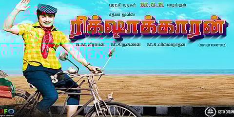 தீபாவளிக்காக மதுரையில் ரீ ரிலீஸ் செய்யப்பட்ட ரிக்ஷாக்காரன் - எம்ஜிஆர் ரசிகர்கள் உற்சாகம்