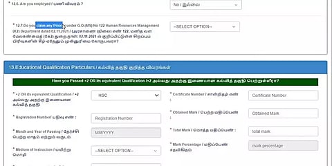 திருச்சி ரேஷன் கடைகளில் 231 காலிப்பணியிடங்கள் - தேர்வு இல்லை... விண்ணப்பிக்க முழு விவரம்!
