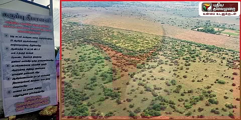 `எங்க பஞ்சமி நிலம்தான் கிடைச்சதா?’- சிப்காட் நிறுவனத்துக்கு எதிராக விவசாயிகள் போராட்டம்