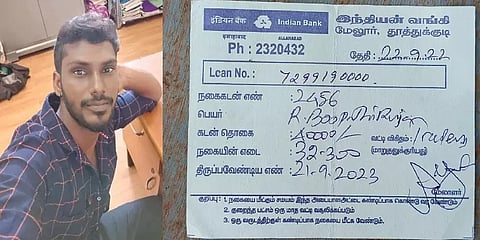 ”என்னை மன்னிச்சுடும்மா” - ஆன்லைன் ரம்மி மோகத்தால் இளைஞர் எடுத்த விபரீத முடிவு