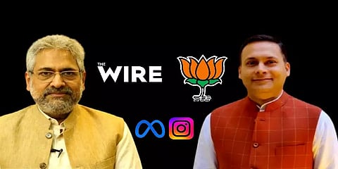 பாஜக பற்றி பொய் செய்தி வெளியிட்டதா The Wire ? - அமித் மால்வியாவின் புகாரும் நடவடிக்கையும்!