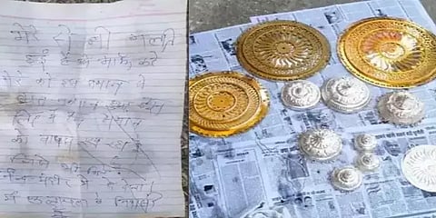 ”இத எடுத்துட்டு போய் நான் பட்டப்பாடு இருக்கே...” - கோயில் நகையை திருடிய திருடன் உருக்கம்!