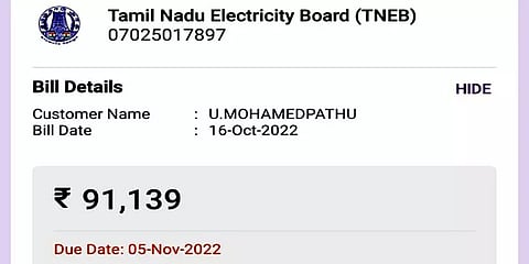 '65 ரூபாதான் கட்டுவேன் ஆனா 91 ஆயிரம் வந்திருக்கு' – பெண்ணுக்கு 'ஷாக்' கொடுத்த மின்கட்டணம்