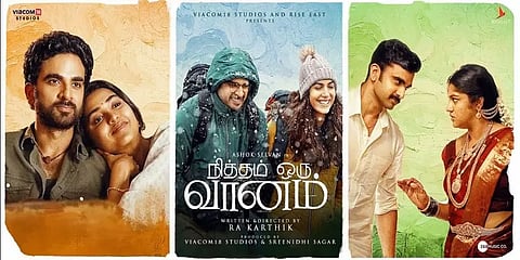 வாழ்வின் மீது ஏதோ ஒரு நம்பிக்கையை நிச்சயம் விதைக்கும்! - “நித்தம் ஒரு வானம்” திரைப்பார்வை