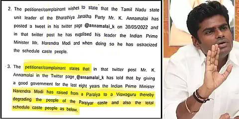 அண்ணாமலை மீது வன்கொடுமை சட்டத்தில் வழக்கு பதிவு செய்ய கோரிக்கை! எதற்காக தெரியுமா?