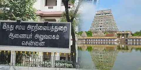 அறநிலையத்துறையின் நோட்டீசுக்கு பதிலளிக்க விரும்பவில்லை-சிதம்பரம் கோவில் தீட்சிதர்கள்
