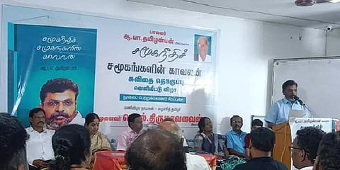 ``அனைத்து பெண்களையும் இழிவுபடுத்துகிறது மனுஸ்மிருதி”- விசிக தலைவர் திருமாவளவன் பேச்சு
