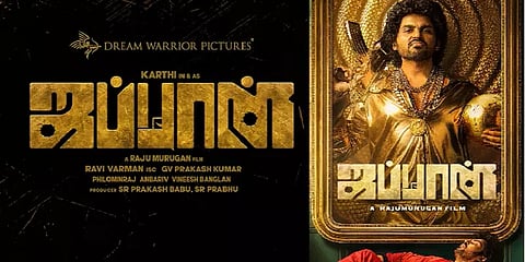 ஒரு கையில் துப்பாக்கி.. ஒரு கையில் உலகம்! - ’ஜப்பான்’ ஃபர்ஸ்ட்லுக் போஸ்டர் வெளியீடு