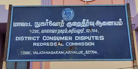 அரியலூர்: இறந்தவருக்கு இன்சூரன்ஸ் பணம் தரமறுத்த LIC - ரூ.50,000 அபராதம் விதித்து உத்தரவு!