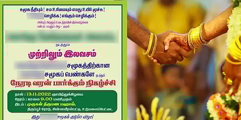 `25 ஏக்கருள்ள மாப்பிள்ளை வீட்டார் முதல்ல வாங்க!’- வரன் பார்க்கும் நிகழ்வில் ஏற்பட்ட துயரம்