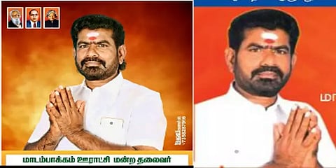 காஞ்சிபுரம்: ஊராட்சி மன்றத் தலைவர் வெட்டி படுகொலை - மர்ம கும்பல் வெறிச்செயல்