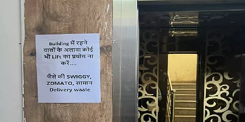 ”டெலிவரி பாய்ஸா? இந்த லிஃப்ட்ல போகாதீங்க” - மார்டன் பாகுபாடும்.. நெட்டிசன்ஸின் கொதிப்பும்!