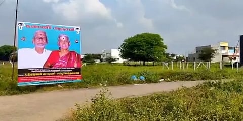 இறப்பிலும் இணைபிரியாத காதல்: மனைவி இறந்த அதிர்ச்சியில் கணவரும் உயிரிழந்த சோகம்!