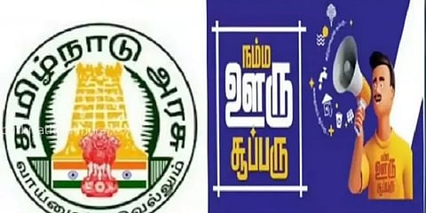 'ரூ.500 பல்புக்கு ரூ.5000 பில் போட்டவர் எடப்பாடி' - அமைச்சர் பெரிய கருப்பன் பதிலடி