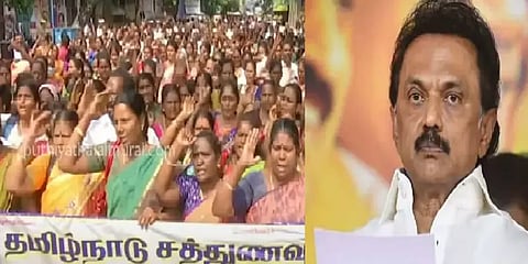 "வெறும் 66 ரூபாயை வெச்சி முதல்வரால குடும்பம் நடத்த முடியுமா?" சத்துணவு ஊழியர்கள் கேள்வி