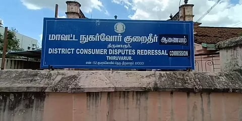 ஆன்லைன் ஷாப்பிங்கில் பழுதான கணினி விற்பனை-நுகர்வோர் குறைதீர் ஆணையம் அதிரடி தீர்ப்பு