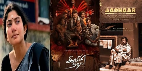 சென்னை சர்வதேச திரைப்பட விழா எங்கே?.. எப்போது? - திரையிடப்படும் தமிழ் படங்கள் லிஸ்ட் இதோ!