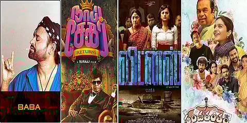 நாய் சேகர் ரிட்டர்ன்ஸ், பாபா, விட்னஸ்... இந்த வாரம் வெளியாகும் திரைப்படங்கள், வெப் சீரிஸ்!