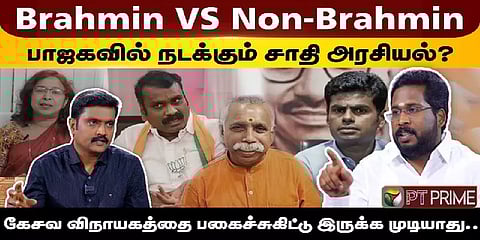 "ராகவன கேட்காதவங்க என்னகிட்ட மட்டும் ஏன் பாரபட்சம்?" - திருச்சி சூர்யா சிவா பரபர பேச்சு!