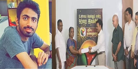 புதியதலைமுறை சார்பில் பத்திரிகையாளர் முத்துகிருஷ்ணன் குடும்பத்துக்கு ரூ.26 லட்சம் நிவாரணம்