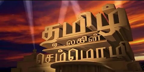 ஆன்லைன் வகுப்புகள் மூலம் பழந்தமிழ் இலக்கியங்களை கற்றுக்கொடுக்க தமிழக அரசு திட்டம்