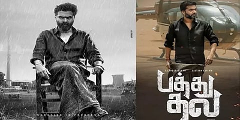 டிசம்பரில் இல்லை.. சிம்புவின் ‘பத்து தல’ ரிலீஸ் எப்போது? - வெளியான தகவல்