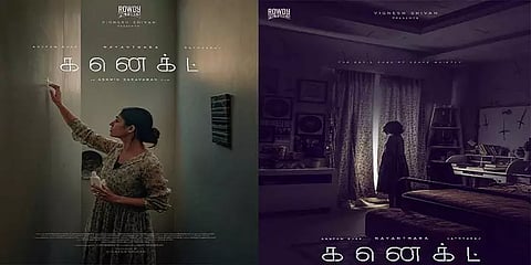 நயன்தாராவின் ‘கனெக்ட்’ படத்தை வெளியிட மறுப்பு? - திடீரென எழுந்த சிக்கலுக்கு என்ன காரணம்?