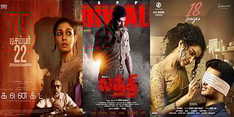 'கனெக்ட்' முதல் 'காரி' வரை- இந்த வாரம் வெளியாகும் திரைப்படங்களும் வெப் சீரிஸும்! #OTTGuide