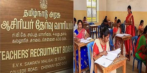2022 ஆசிரியர் தகுதித்தேர்வில் வெறும் 14 % பேர் மட்டும்தான் தேர்ச்சி!