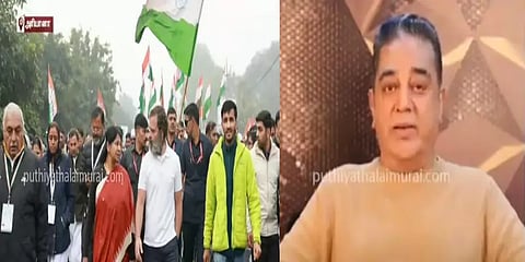 ராகுலின் ஒற்றுமை நடைப்பயணத்தில் திமுக எம்பி கனிமொழி - நாளை கமல், திருமா பங்கேற்பு