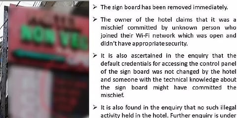 உஷார் மக்களே... சென்னை ஹோட்டலில் ஆபாச விளம்பரம்: காவல்துறை சொன்ன அதிர்ச்சி விளக்கம்!