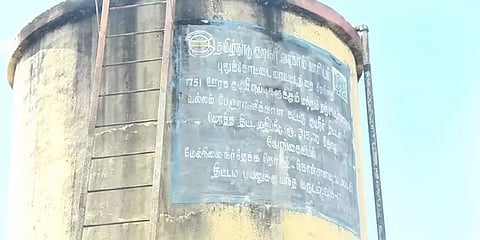 பட்டியலின மக்களின் குடிநீர் நீர்த்தேக்க தொட்டியில் மலம் கலப்பு - அதிர்ச்சி சம்பவம்