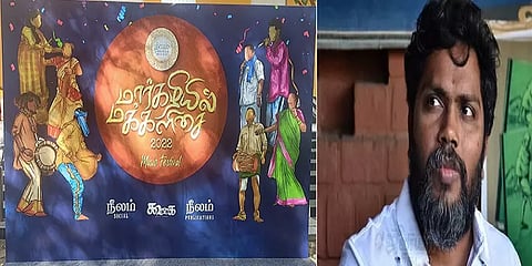 நீலம் பண்பாட்டு மையம் என்றால் அரசாங்க சபாக்களில் கூட அனுமதி மறுக்கிறார்கள் - பா. ரஞ்சித்