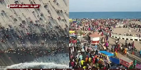 வெள்ளம் வெள்ளமாக வெள்ளி கடற்கரையில் குவிந்த மக்கள்! கழுகு பார்வை காட்சிகள்